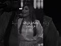 حقك طبعا تدخل قلبي من غير استأذان اصالة نصري اكسبلور  فولو لايك اغاني حب