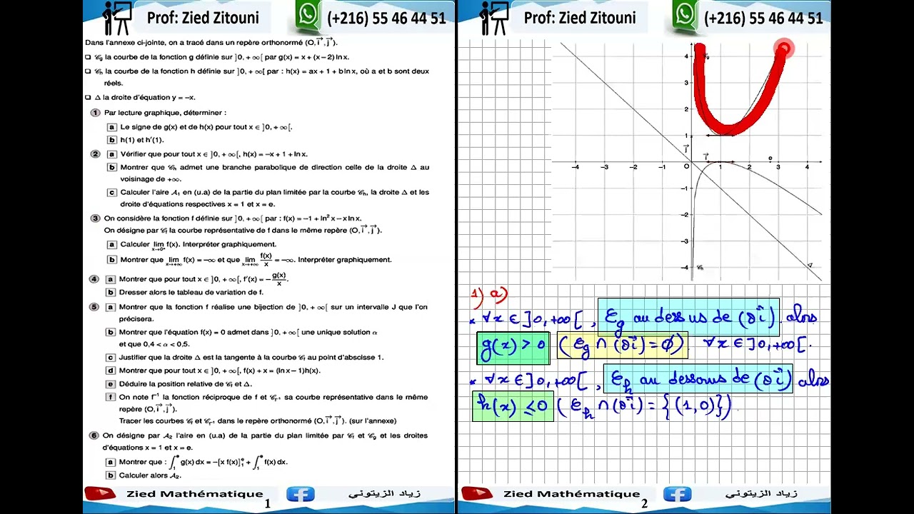 27- Logarithme Népérien.  Bac Science Session Contrôle 2024. Bac Math / Science / Technique.