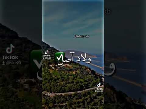 وشبيك الله يهديك وش جاب لمروك لالجي اقوى كلاش من دزاير للمغرب متابعه اكسبلور 