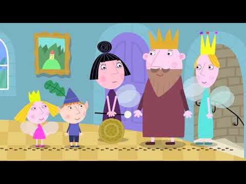 Мультфильмы Серия - Маленькое королевство Бена и Холли - Новый Эпизод 41