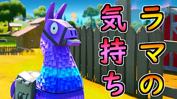 むとっちララ