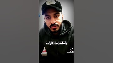 ما تيسر من سورة النمل للقارئ بلال دربالي