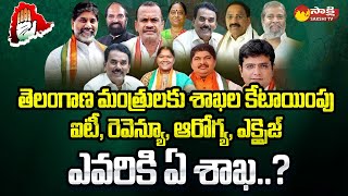 Categories Fixed For Telangana Cabinet Ministers | CM Revanth Reddy | Telangana Assembly | @SakshiTV