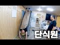 다이어트 안하는 102kg 예비신랑 단식원 끌고 갔습니다