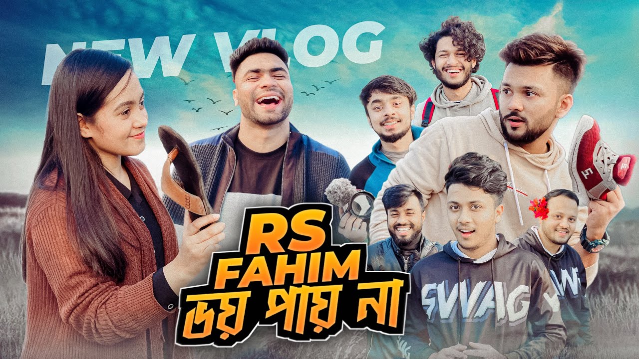 আর এস ফাহিম ভয় পায় না । আবারো পুরোনো জায়গাতে আমরা । Bike Stunt Practice