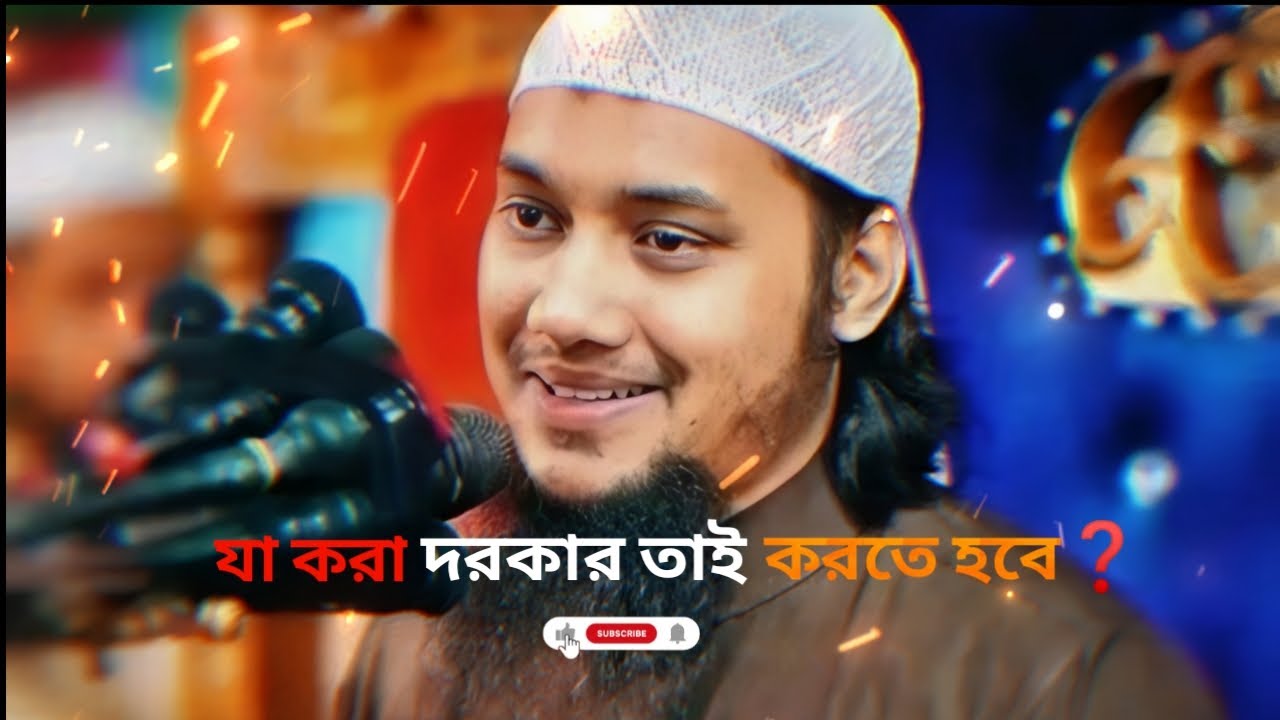 Abu Toha Muhammad Adnan WhatsApp StatusIslamic Emotional Status