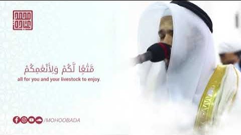 سورة عبس كاملة صلاة التهجد ليلة 27 رمضان 1442 الشيخ محمد عبادة