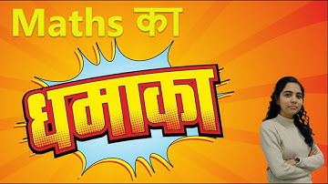 Live-09:00 PM #32  Unit 5 Reasoning UGC NET 2022 | UGC NET Math class | NET paper 1st Class