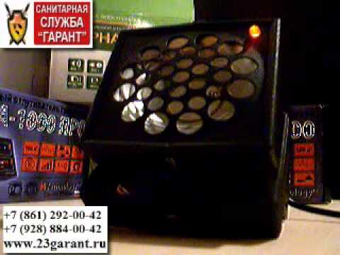 Ультразвуковой отпугиватель ТОРНАДО - 400. - YouTube