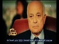 #ممكن تقرير عن السفير نبيل