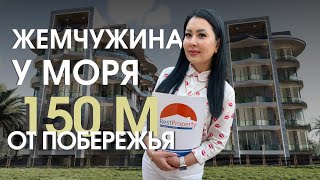 Жемчужина от топового застройщика: 1+1 в центре Аланьи!