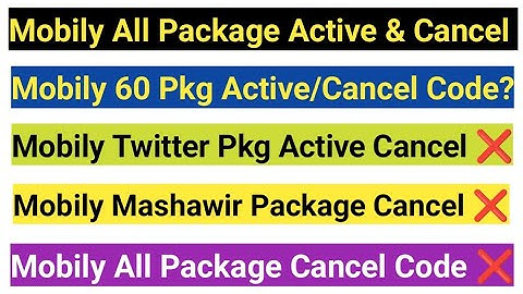Mobily All Package Cancel Code | Mobily Mashawir/Twitter/Social Media/ Active/Cancel Kaise kare |