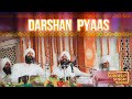 Darshan pyaas  bhai surdeep singh una sahib