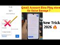 Finance Phone Mein Gmail I'd Kaise Banaye| Bina Play Store Google Account (2026 New Trick ✅️✅️)