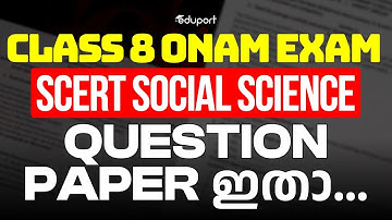 Class 8 Onam Exam Social Science SCERT Model  Question Paper | Samagra Model Question Paper