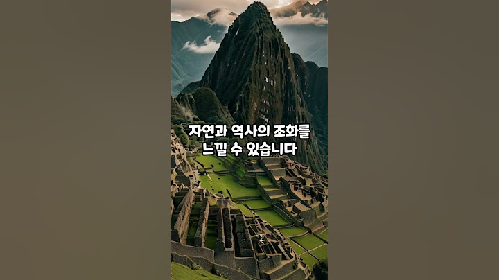 죽기 전에 꼭 가봐야 할 환상적인 여행지 #세계여행 #지식 #올바른정보