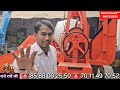 Hydraulic Lift vs Machenical lift | Concrete Mixture With Hydraulic Hopper And Machenical Hopper