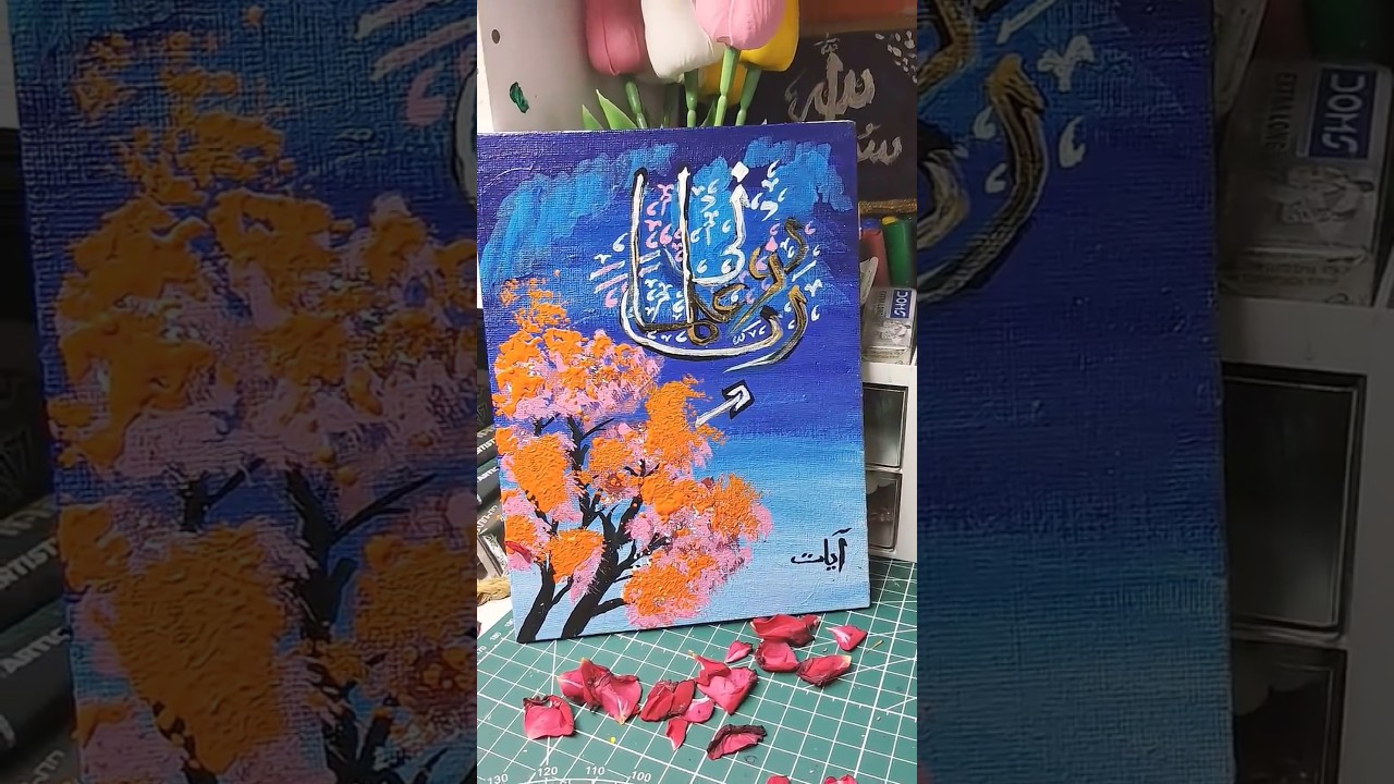 Islamic calligraphy art 🌟❤️ #calligraphy #art #Arabic #shorts .#handmade .