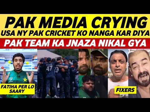 Pak media angry USA Buried Pakistani Cricket I. Dallas | Pak media Crying USA upset Pak t20WC 2024