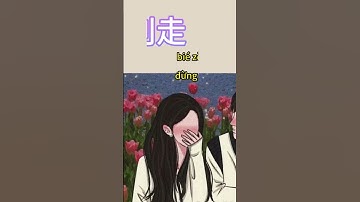 Các câu khẩu ngữ tiếng trung #learnchinese #汉字之美 #learn #hoctienghoa #tiengtrung