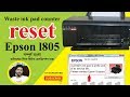 Reset Epson L805 - Waste ink pad counter reset Epson L805