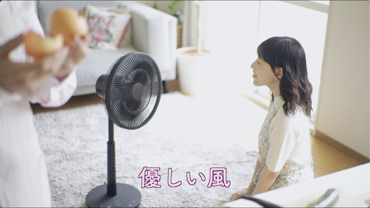 YouTubeとかでよく見る音風機、扇風機、盛りだくさんYouTube配信ネタに 只々見るだけ映像 涼しく感じる？扇風機の送風動画 - YouTube