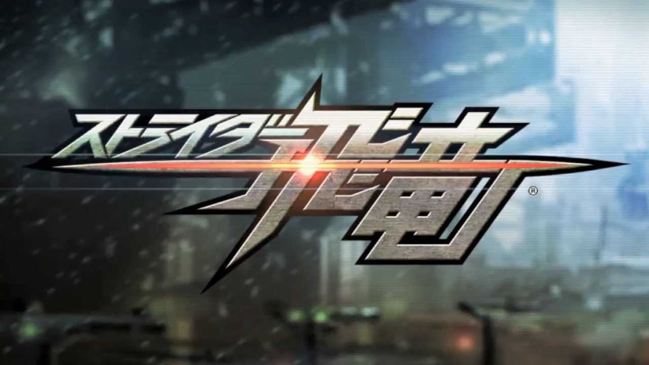 PS4【ストライダー飛竜】#1 未来忍者 - YouTube