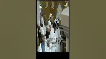 Quran 3 Surah Al Imran سورة آل عمران Sheikh Saud Al Shuraim Tarawih Tahajjud 1439 Verse 13   15
