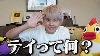 斉藤さん Youtube