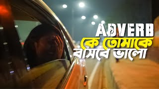 Adverb Ke Tomake Bashbe Bhalo Official Music Video