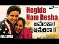 Hegide Nam Desha | America America| Ramesh Aravind | Hema Panchamukhi | Kannada Video Song