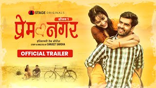 Prem Nagar - Official Trailer | Haryanvi Web Series | @SanjeetSaroha | STAGE APP