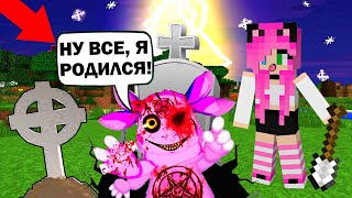 🌚🦑РАСКОПАЛ МОГИЛУ ЛУНТИКА В МАЙНКРАФТ! КАК ПРОЙТИ МАЙНКРАФТ НО Я СТАНОВЛЮСЬ ЛУНТИК EXE!🌚🦑