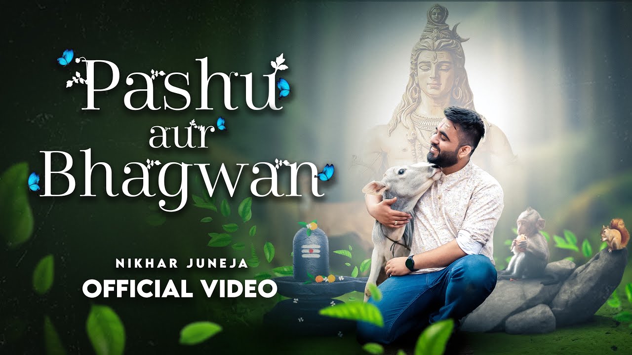 Pashu Aur Bhagwan | मुझको वो गिलहरी बनना है | NIKHAR JUNEJA (Official Music Video)