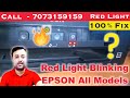 Epson L220 L380 L800 L210 L360 L1300 Service Required Solution Red Light Blinking in Hindi Video