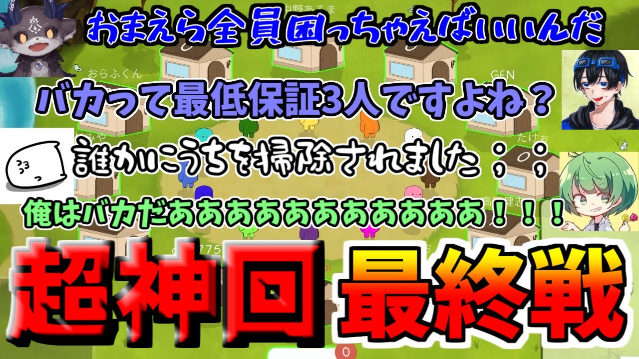 【超神回FEIGN】全員がベストを尽くしたらこうなる【#ぺぇいん】