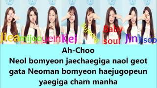 Download Lagu LOVELYZ AH CHOO LYRİCS MP3