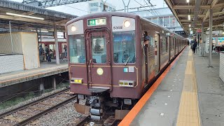 【復刻塗装】近鉄5800系DH02編成 大和西大寺発車