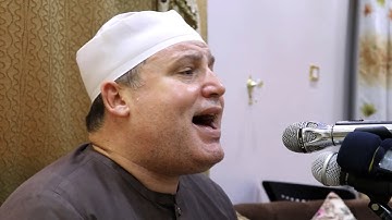 مقام النهاوند الشیخ حجاج الهنداوي سورة الإنشقاق