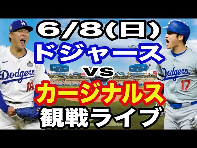 大谷翔平　ヌートバー　６枚セット MLB - 大谷翔平 ヌートバー選手ツーショットA4写真 説明↓最後