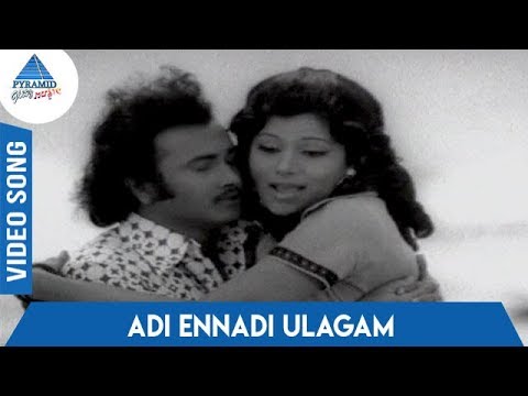 Kadavul Amaithu Veitha Medai Tamil Movie Songs  Adi Ennadi Ulagam Video Song  MS Viswanathan