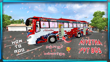 🤩TN NIVETHA PVT BUS MOD | Realistic Conductor | Bussid V.3.7.1 | 🌟TimePass Gaming 💥