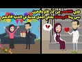 قصص حكاوي حكايات واقعيه قلبي اتعصر م الحزن والألم ربنا برحمته بعتلي اجمل هديه ف الدنيا ادهم واستجاب 