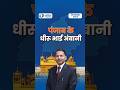 Business Yatra Series | Punjab | Success Story