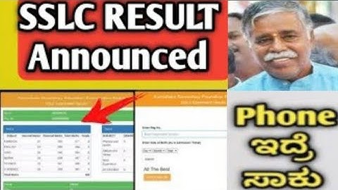 How to check SSLC Exam Results 2022 kannada|How to Check SSLC 2022 result in phone|SSLC 10th result