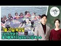 생방송 아침이좋다 | 07월 25일 | 서산의 멋과 맛 + 휴가지 금오도 + 고성 옥수수