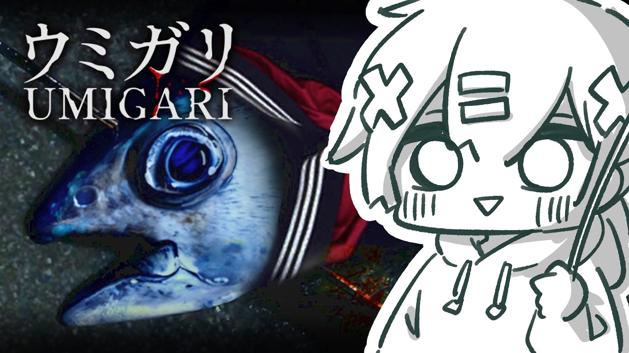 【#ウミガリ】よくわからんけど大漁に釣り上げるぞ～～～～～～【冒険者系VTuber／こさじ いっぱい】