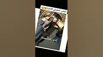 ندي وحدة اجنبية 