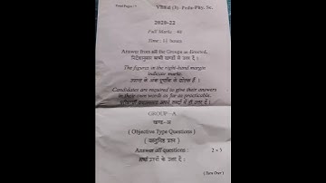 Pedagogy of Physical Science b.ed semester 3 previous year 2020-22 questions paper #exam #vbu