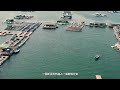 香港故事 - 【西貢榕樹澳】- 魚排｜林子龍｜本土養殖